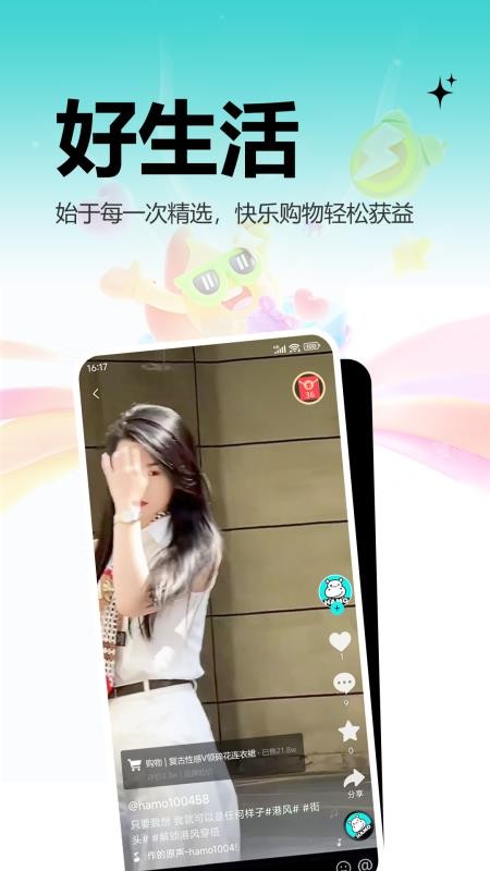 河马精选免费版