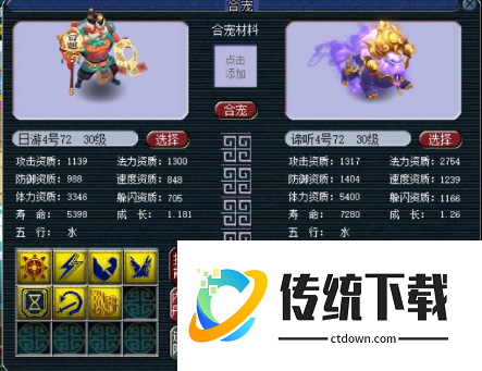 梦幻西游合宠如何提高资质