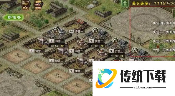 攻城掠地怎么增兵力