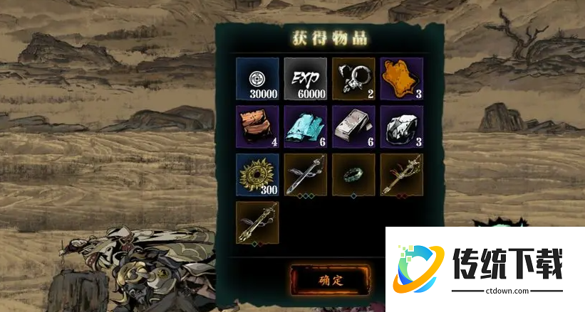影之刃三斩罪残刃怎么刷