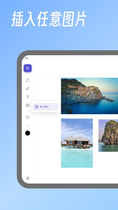 易制图表最新版