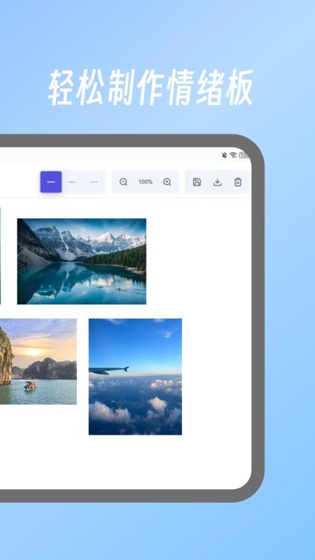易制图表最新版