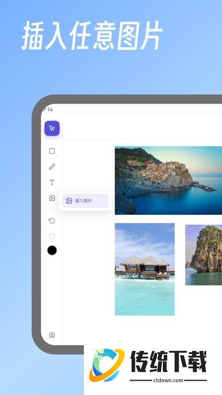 易制图表最新版