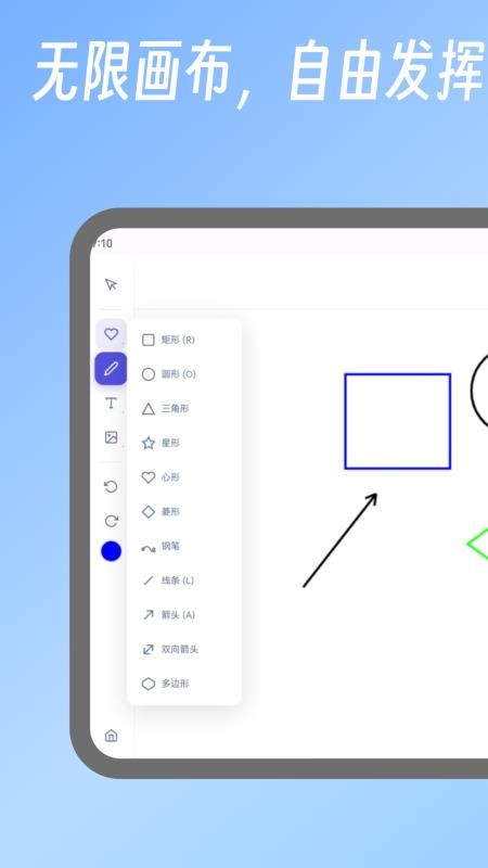 易制图表最新版