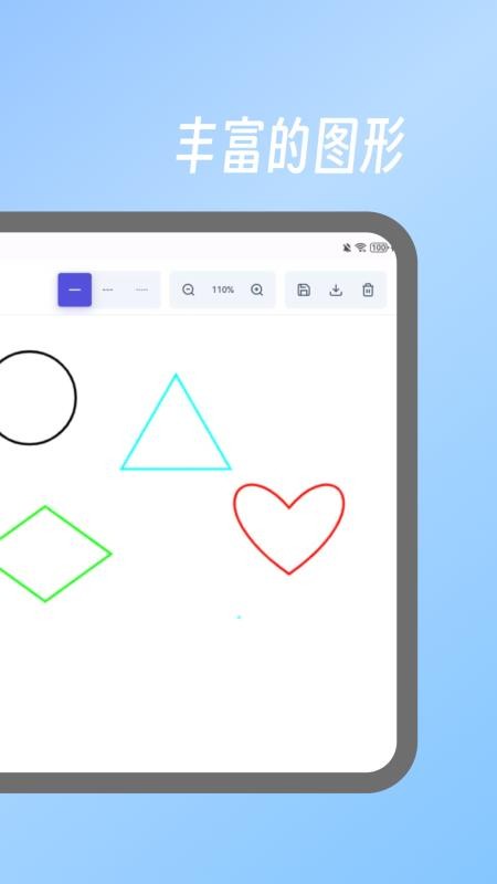 易制图表最新版