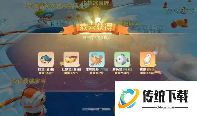 摩尔庄园中雪獭怎么钓
