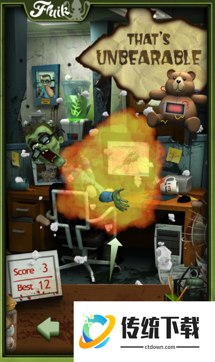 办公室捣蛋鬼僵尸版