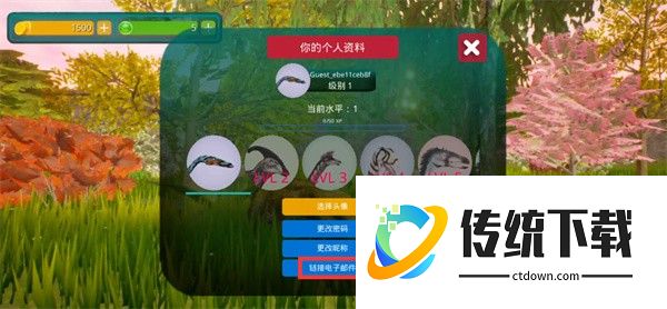 诅咒之岛(The Cursed Dinosaur Isle)