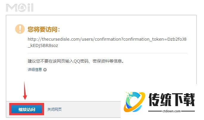 诅咒之岛(The Cursed Dinosaur Isle)