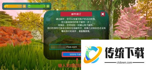 诅咒之岛(The Cursed Dinosaur Isle)