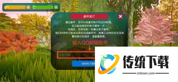 诅咒之岛(The Cursed Dinosaur Isle)