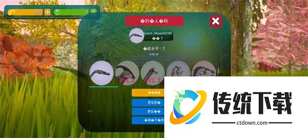 诅咒之岛(The Cursed Dinosaur Isle)