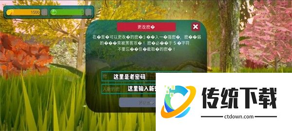 诅咒之岛(The Cursed Dinosaur Isle)