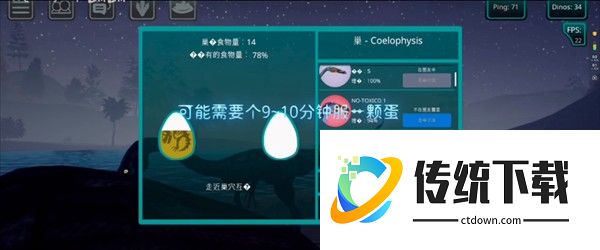 诅咒之岛(The Cursed Dinosaur Isle)