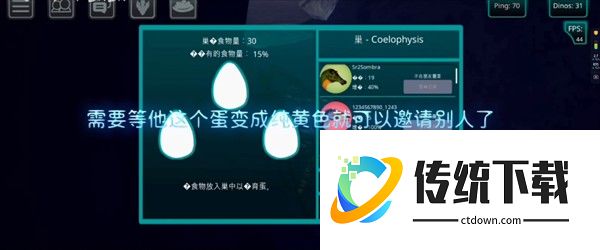 诅咒之岛(The Cursed Dinosaur Isle)