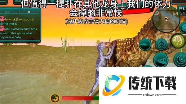 诅咒之岛(The Cursed Dinosaur Isle)