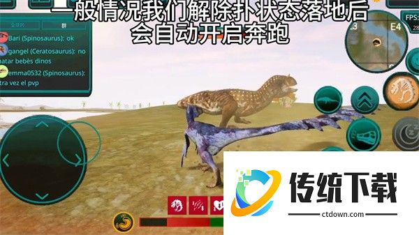 诅咒之岛(The Cursed Dinosaur Isle)