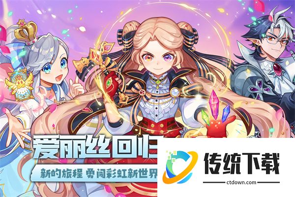 永恒岛之冒险大陆