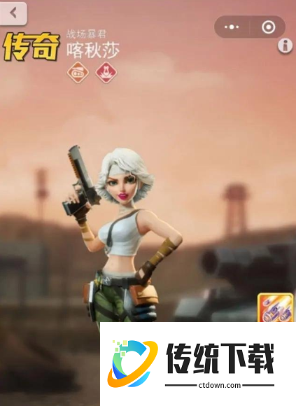 口袋奇兵陆军用什么英雄