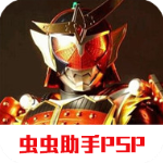 假面骑士超巅峰英雄