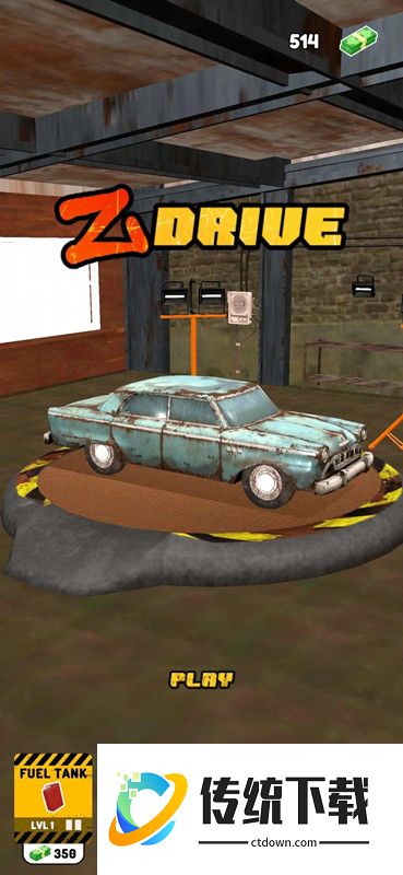 z驾驶汽车游戏