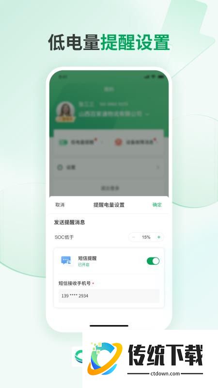 启源魔方运营版最新版