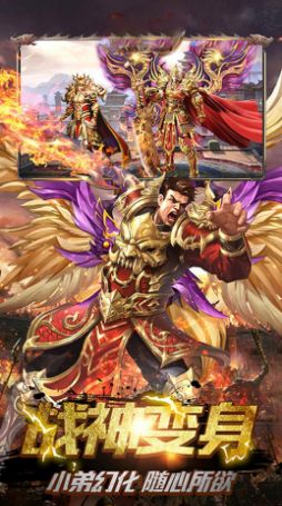 龙霸九洲狂暴打金手游