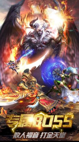 龙霸九洲狂暴打金手游