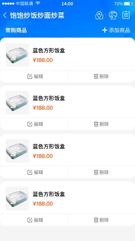 时分优选官方版app