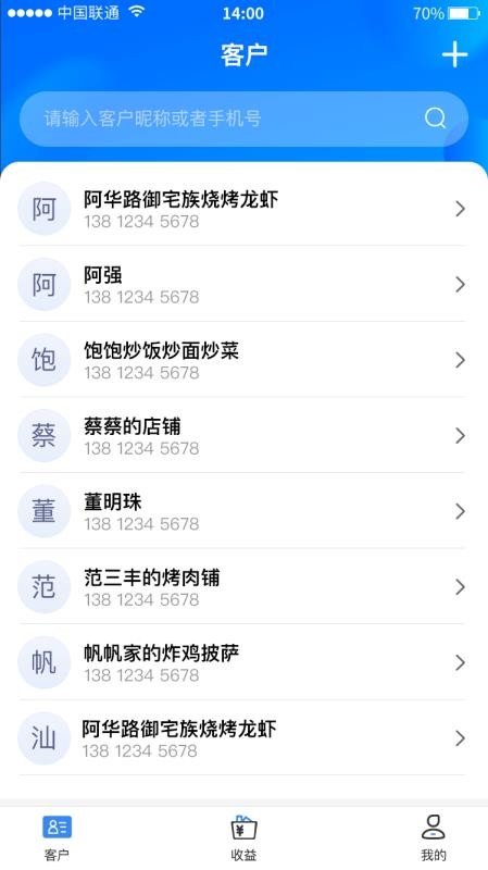 时分优选官方版app