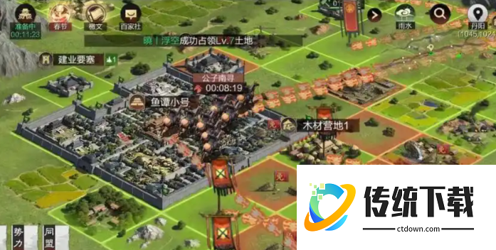 率土之滨战功怎么来