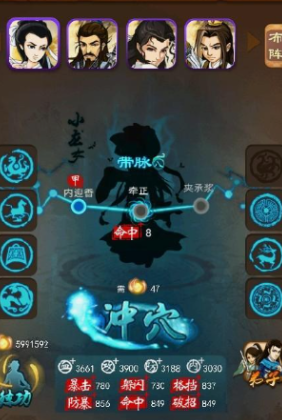 大掌门经脉有哪些