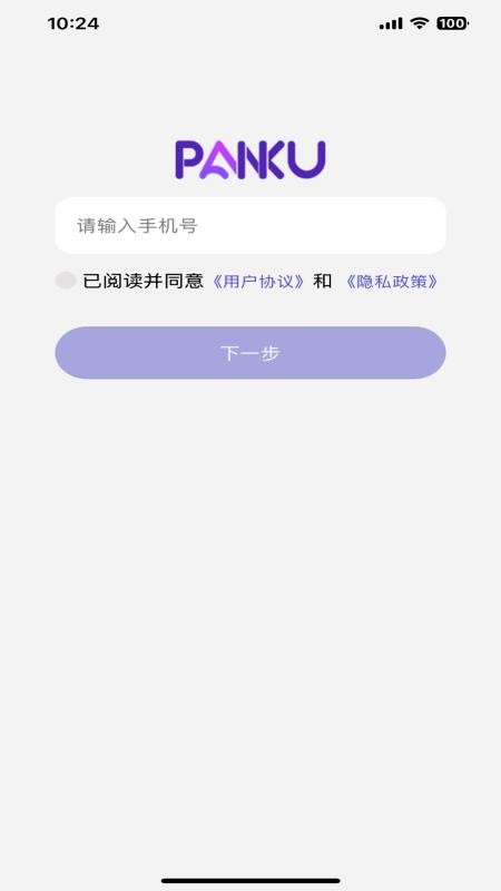 盘科节律最新版