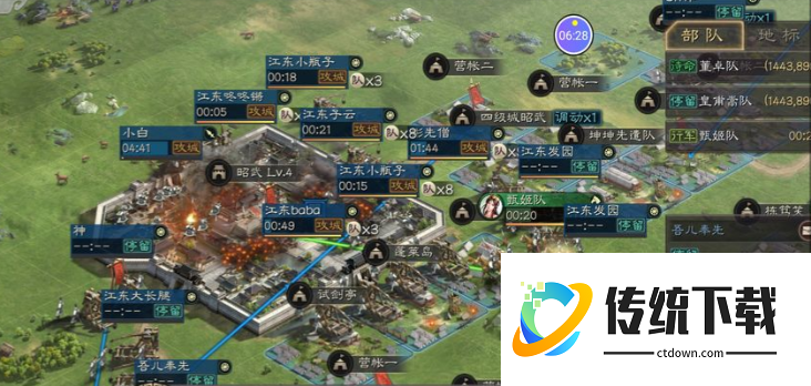 三国志战略版怎么增加攻击数量