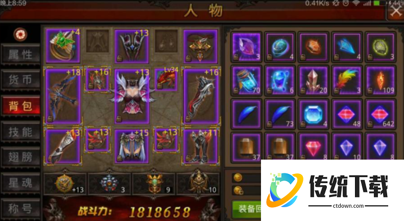 全民奇迹弓箭手怎么点