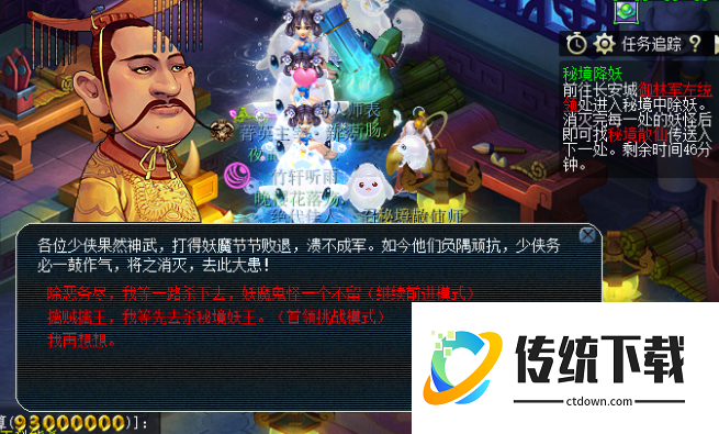 梦幻西游刷什么副本积分多