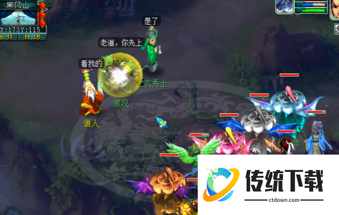 梦幻西游刷什么副本积分多