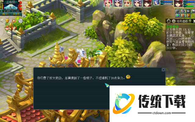 梦幻西游刷什么副本积分多