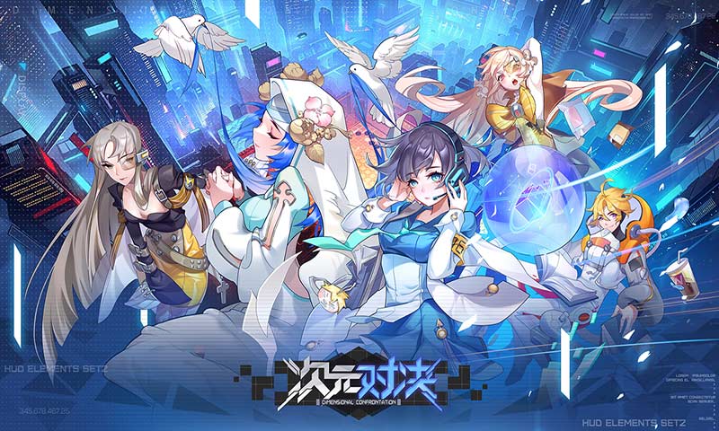 次元对决plus18games