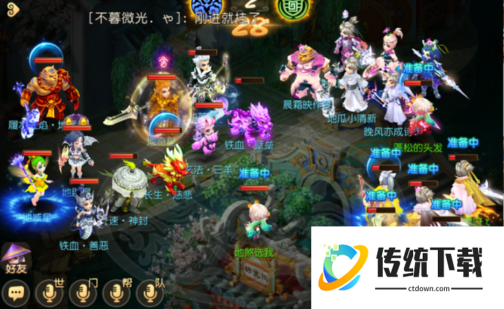 梦幻西游手游捉鬼带什么宠物好