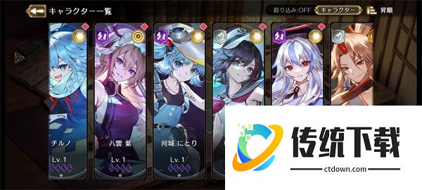 游戏测评与心得截图1