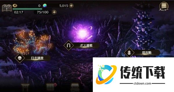 游戏测评与心得截图4