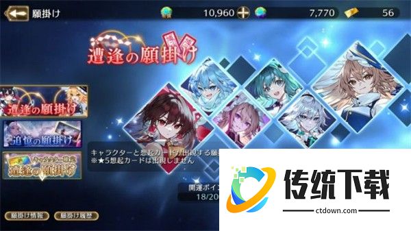 游戏测评与心得截图5