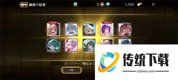 游戏测评与心得截图6