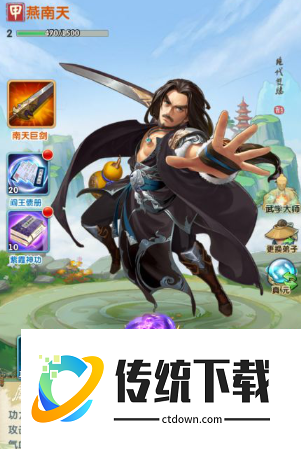 大掌门2公子羽如何培养