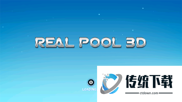 真实台球3d游戏手机版