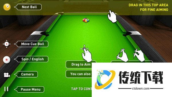 真实台球3d游戏手机版