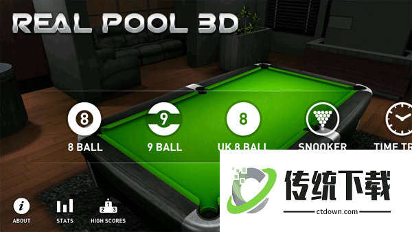 真实台球3d游戏手机版