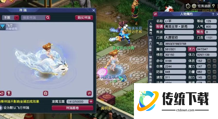 梦幻西游打宝什么职业好