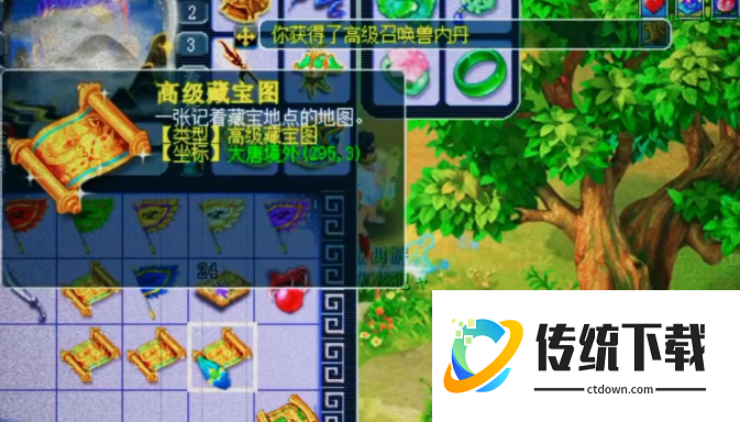 梦幻西游打宝什么职业好